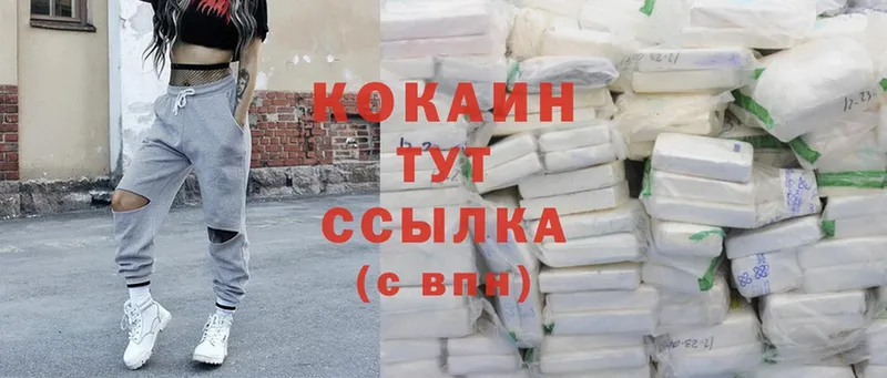 mega как зайти  Чудово  Cocaine Боливия 