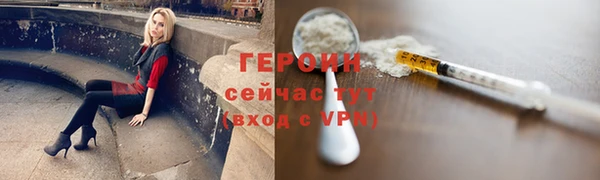 прущие крисы Бронницы